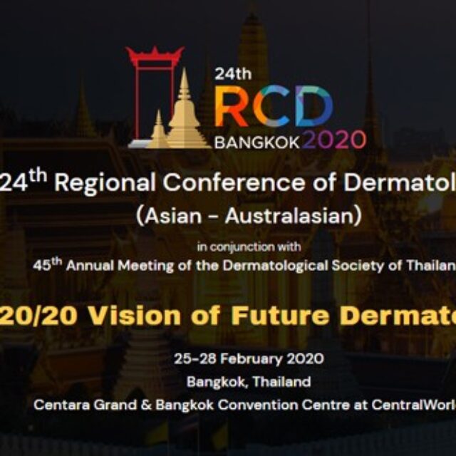 RCD 2020