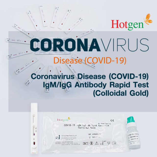 Hotgen Covid-19 IgM/IgG Rapid Test