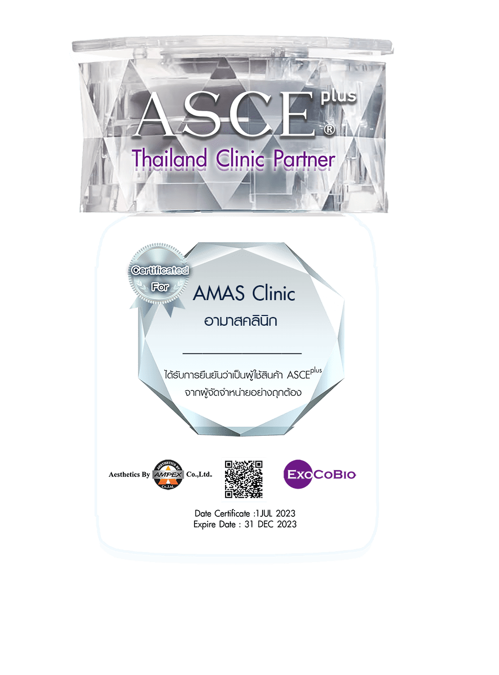 AMAS Clinic