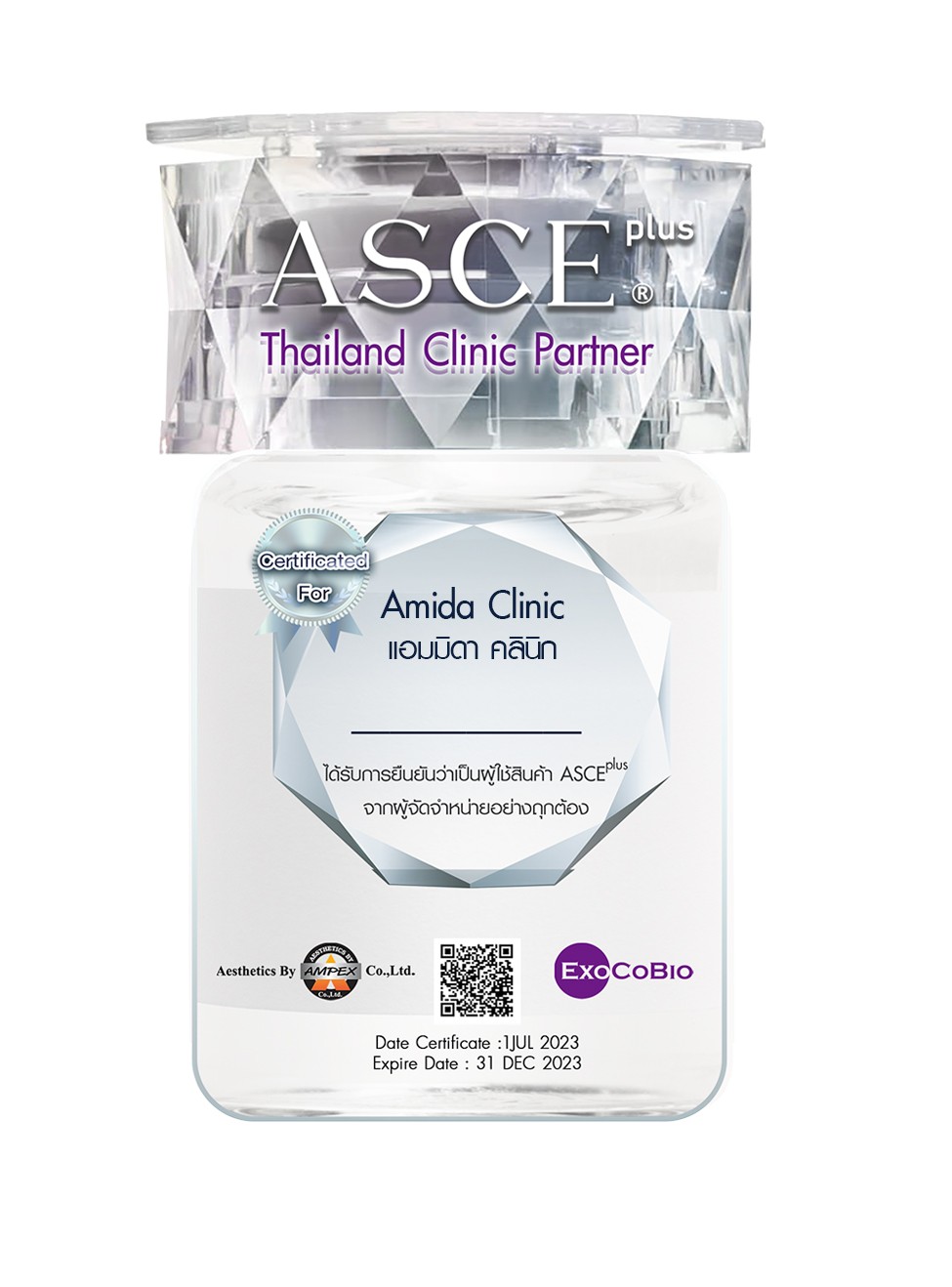Amida Clinic