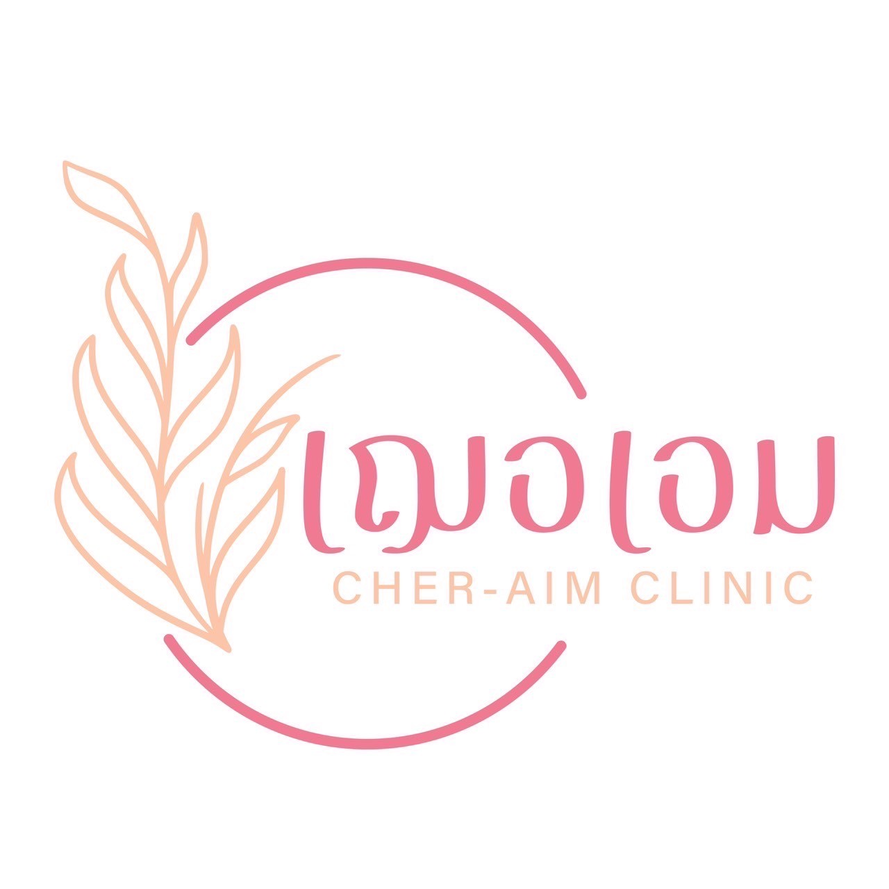 CHER-AIM Clinic
