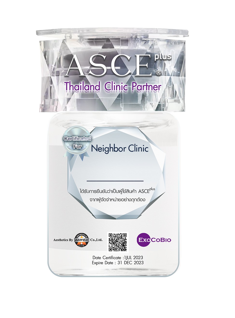Neighbor clinic