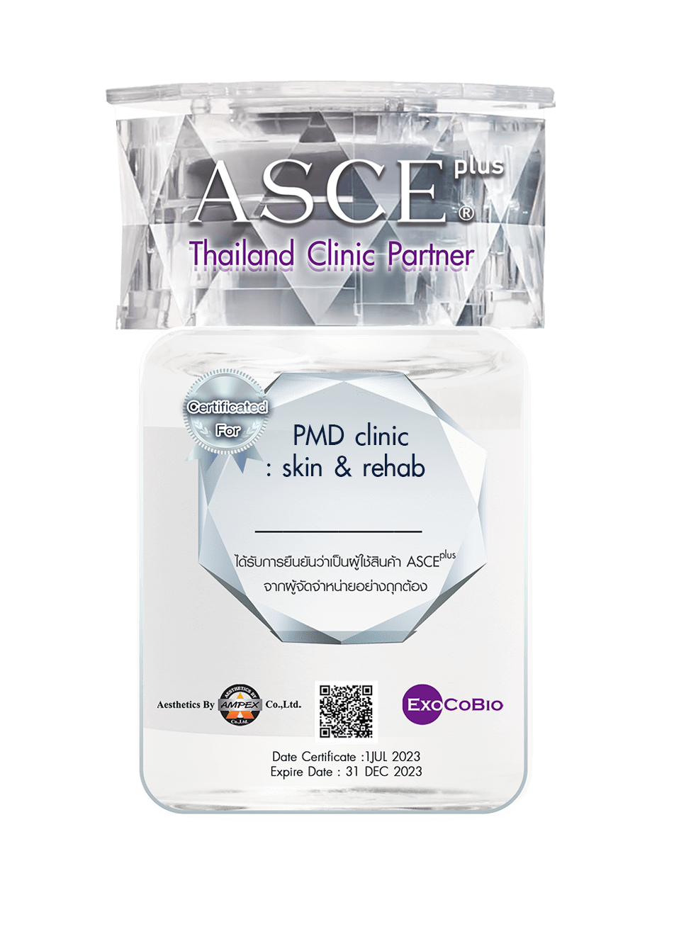 PMD clinic: skin&rehab
