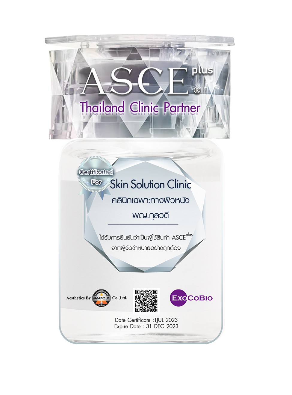 Skin Solution Clinic (ซ้ำเพิ่มLV)