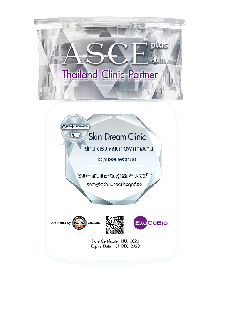 Skin Dream Clinic