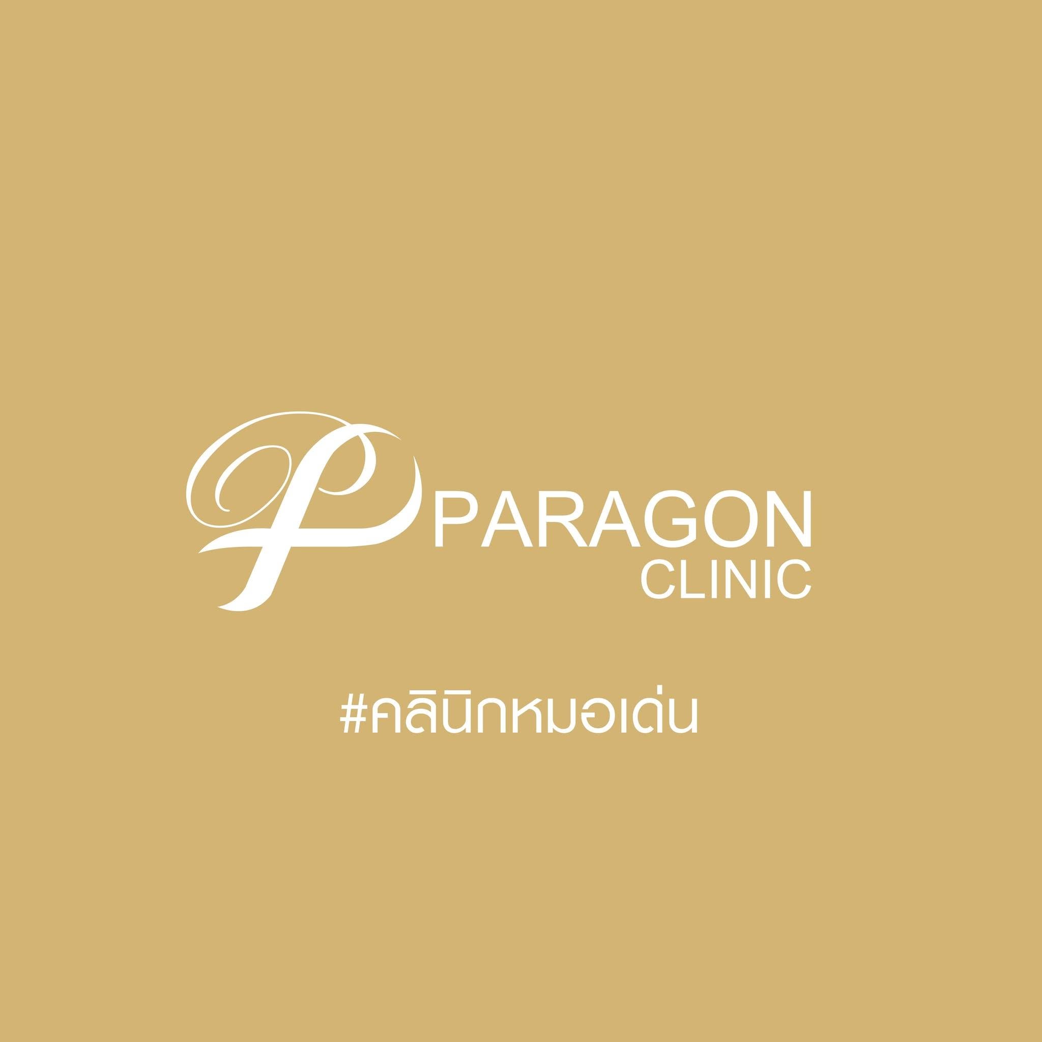 Paragon Clinic - XTHERMA Partner